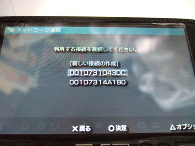 start! PSP　de　インターネット！～基本操作編～