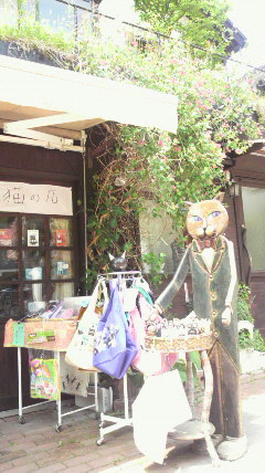 いらっしゃいませ。猫のお店~~♪
