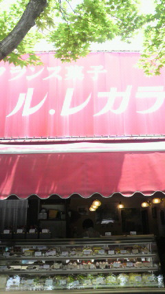 軽井沢のお店！　おいしいラム・ポンチ！