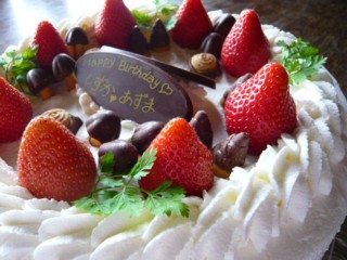 誕生日にはやっぱりケーキ。