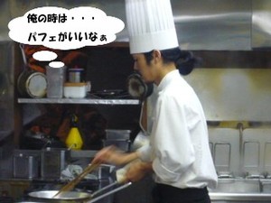 緑町店のとある１日…