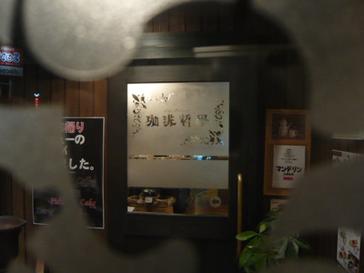 緑町photo7月号~七夕~