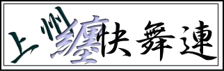 5月20日 玉村朝市