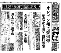 安倍政権を「評価する」が71%朝日新聞世論調査