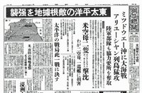 安倍政権を「評価する」が71%朝日新聞世論調査