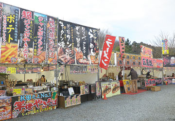少林山だるま市2016♪ 少林山だるま市2016♪