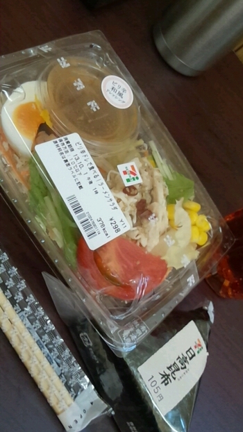 サラダラーメン【＃・□・】/今日のお昼ご飯。