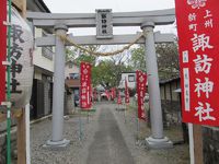 史跡看板散歩-95　新町五区の諏訪神社