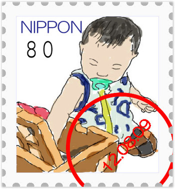 切手画像
