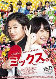 『お団子を楽しむ☆』 『お団子を楽しむ☆』