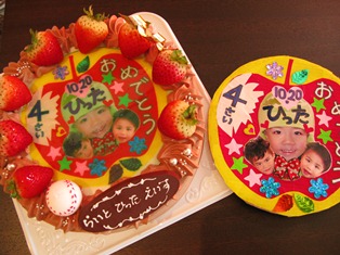 『お誕生日ケーキ☆怖い手』