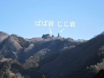 下仁田町・御堂山（じじ岩・ばば岩）の山歩き　1