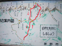 八ヶ岳・赤岳の山歩き　1