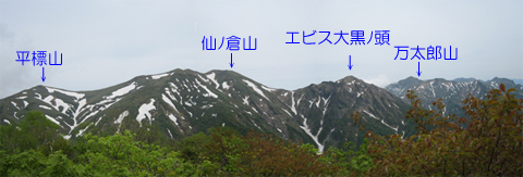 三国山～三角山～大源太山を目指して