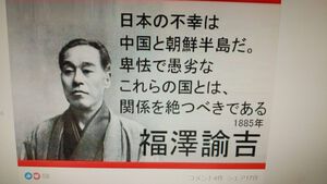 世界の邪悪勢力の台頭はその長さよりずうっと長い日本の歴史に誇りと自信を持って待とう！必ずや正義の世にと！