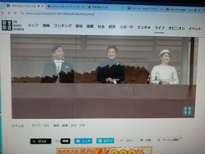 天皇陛下誕生日！畏敬の念！日本国民を、世界の平和を平等に祈り、崇高なお心で感謝して生きる