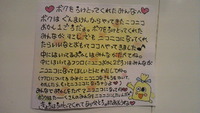 【震災支援】支援物資(第3次)募集開始します!