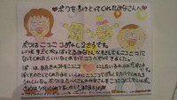 【震災支援】支援物資(第3次)募集開始します!