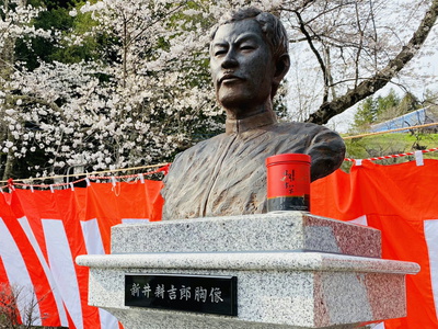 「台湾紅茶の父」故郷（利根町薗原）で記念碑の除幕式が行われました。