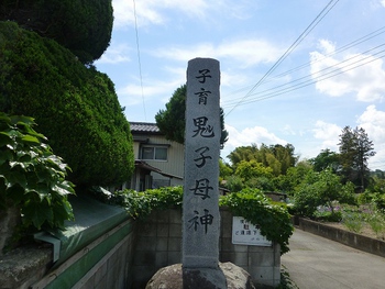 箕郷町西明屋妙福寺を訪ねて