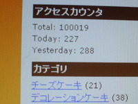 ☆100000アクセス☆