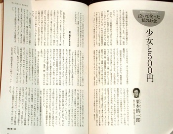 えっ、嘘でしょ?でも、もしかして本当?