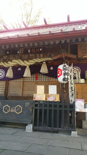 高崎神社
