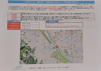 (12/1〜25)小学生スクール
