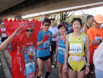 第2回前橋渋川シティマラソン