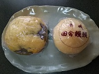 徹底比較