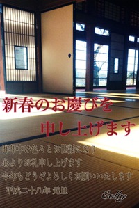 あけましておめでとうございます
