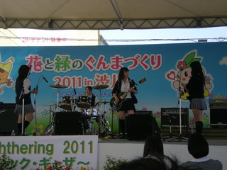 花と緑のぐんまづくり2011in渋川その2