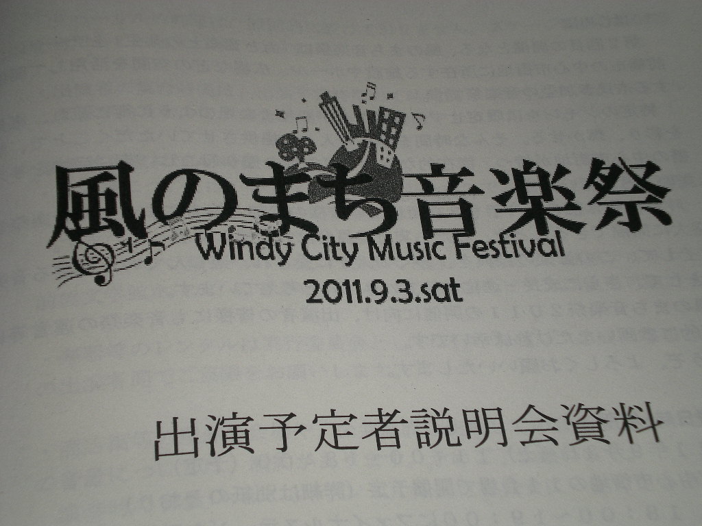 玉村町も楽しいですよ＾＾