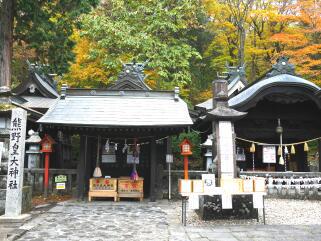 熊野皇太神社