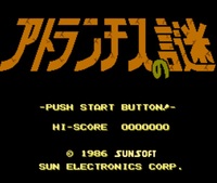 2011年12月17日