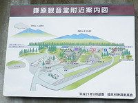 天明３年浅間山大噴火を伝える「嬬恋郷土資料館 」♪