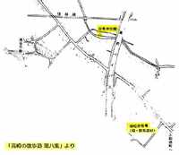室田街道 無いもの散歩（5）