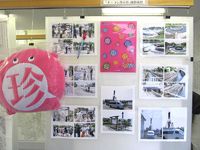 長野堰から高崎の歴史を知る展示会