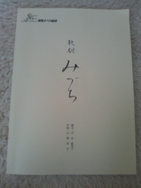 始動