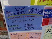 上州テレビ「高崎わたしばなし」が面白い！