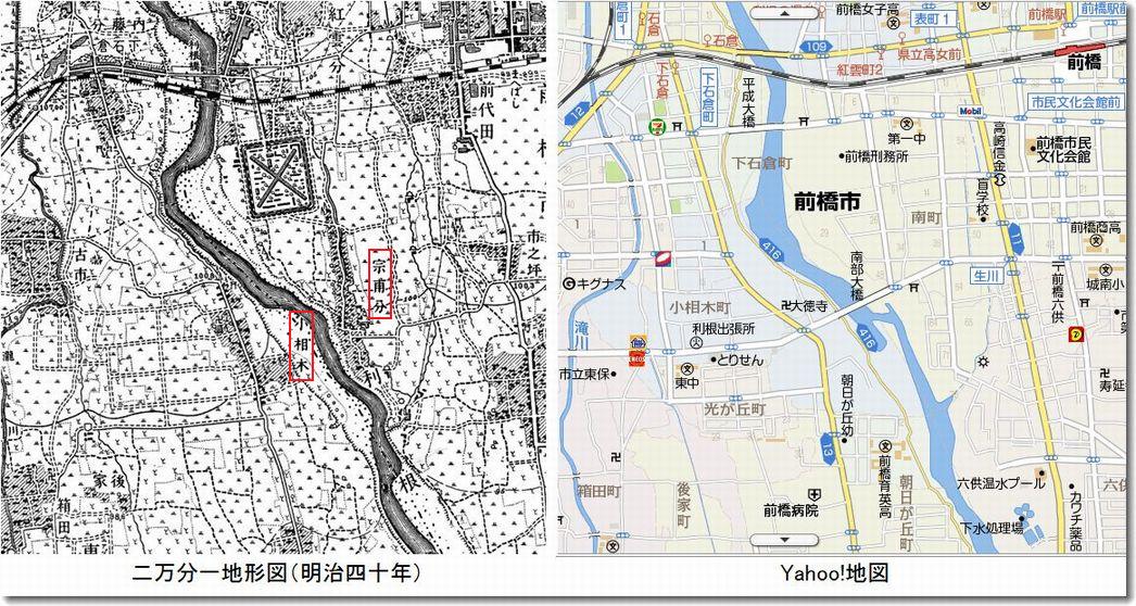 「実政の渡し」跡を探しに