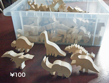 100円恐竜と400円パズル