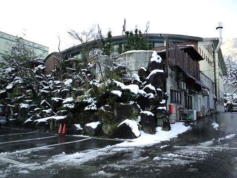 雪国・ハツカ石温泉