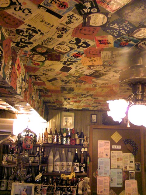 行きつけの店　居酒屋　忠次