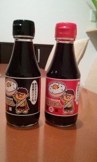 吉田君の醤油