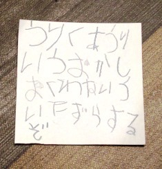 『お団子を楽しむ☆』