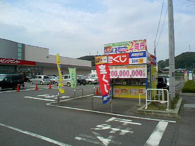 ｷﾀ━━━（ﾟ∀ﾟ(☆∀☆)ﾟ∀ﾟ)━━!!!!!