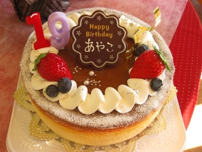 『お誕生日ケーキ♪』