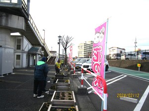 花の駅で手入れ