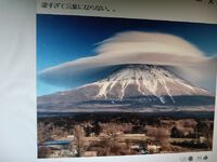 日本国・国民の精神性が世界救済の役目と？！日本政府官僚に真正日本人と帰化人の割合に疑義不信！恐怖！